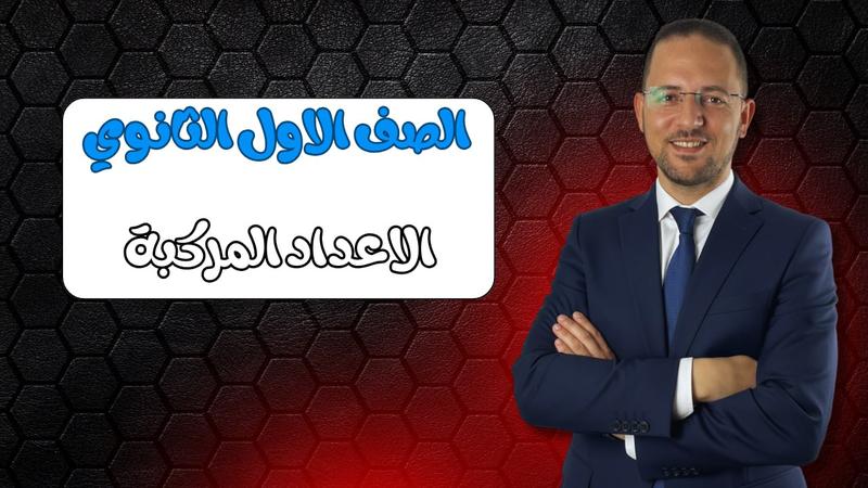 المحاضرة الثانية